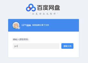 一级建造师最新爆料视频,爆料视频深度解析