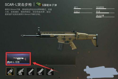 最新爆料吃鸡枪械皮肤,全新枪械皮肤曝光，吃鸡战场再添炫酷武器