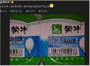 网友爆料酸奶最新视频,揭秘神秘制作过程