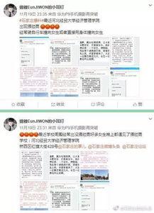 最新网络爆料,网络最新爆料背后的惊人真相